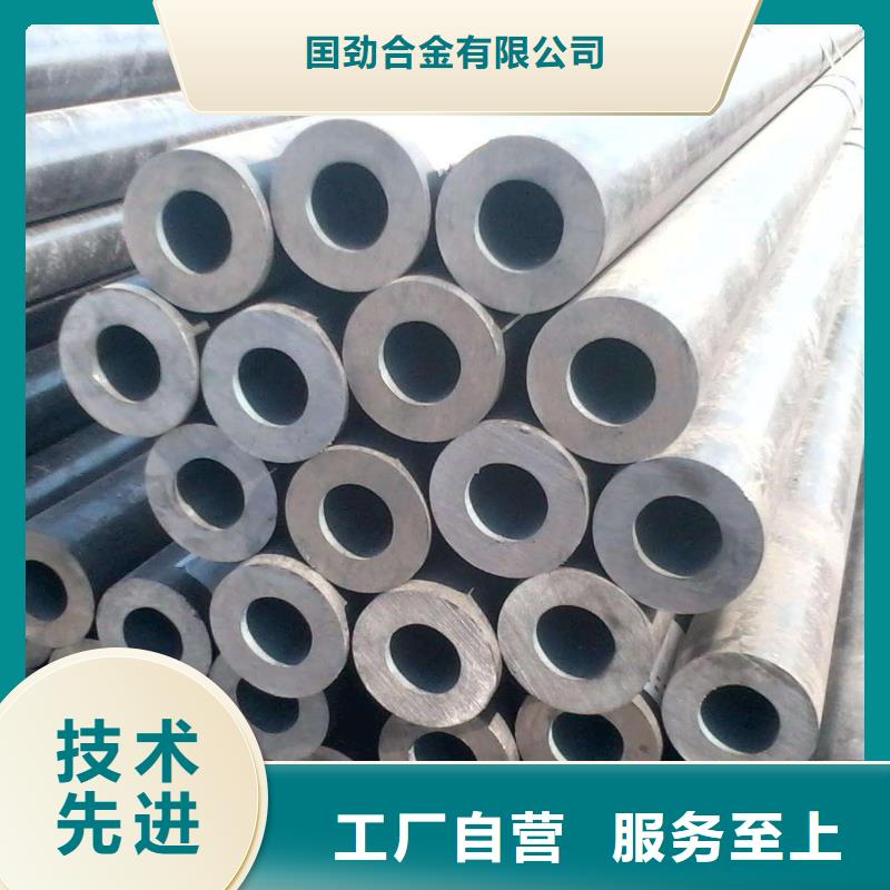 無縫合金鋼管鎳基合金產品細節