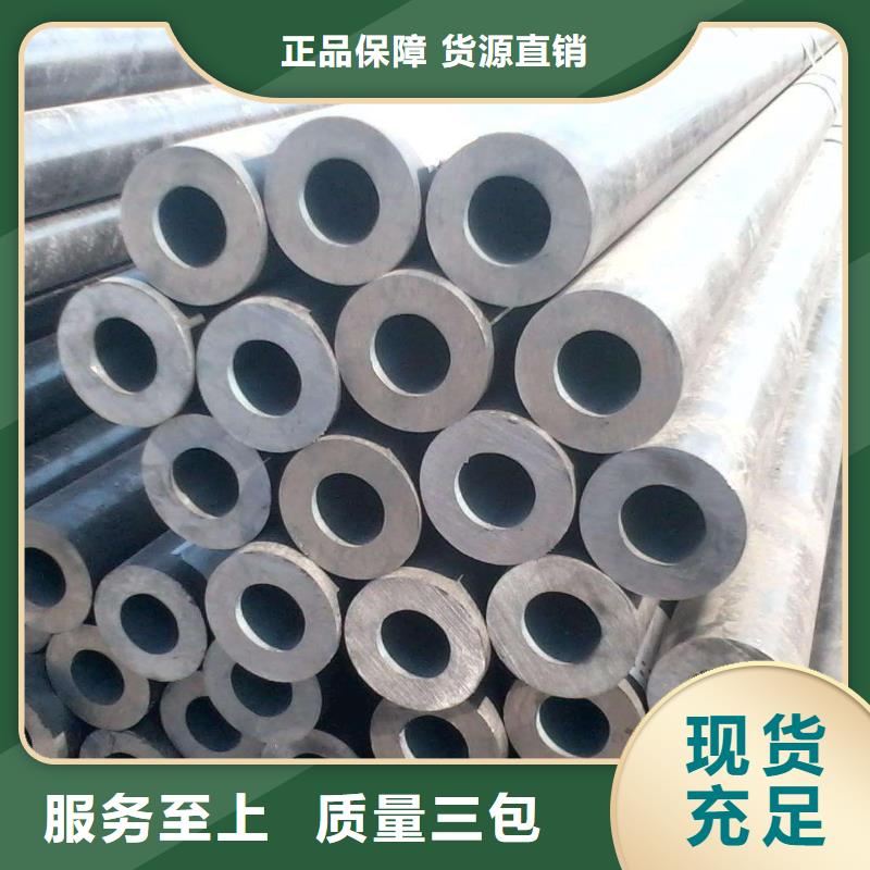 無縫合金鋼管-鋼棒高性價比
