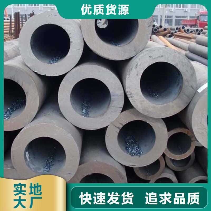 無縫合金鋼管_棒材從源頭保證品質