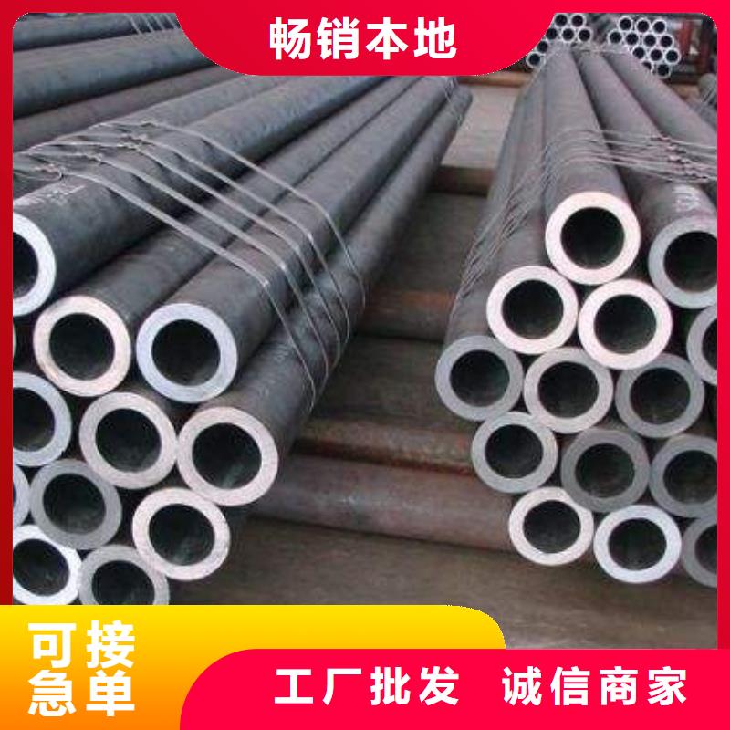 无缝合金钢管管类源头厂家直销