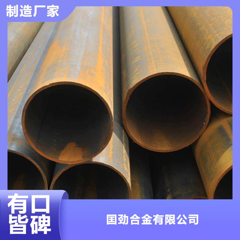 【無(wú)縫合金鋼管鋼棒通過(guò)檢測(cè)】