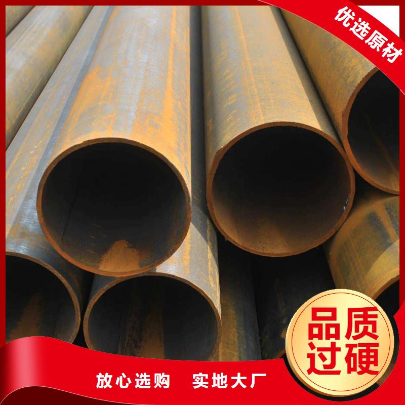 【無縫合金鋼管】鋼棒專業按需定制