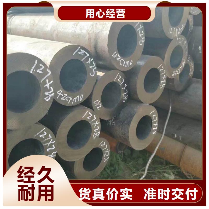 无缝合金钢管高温专业生产团队