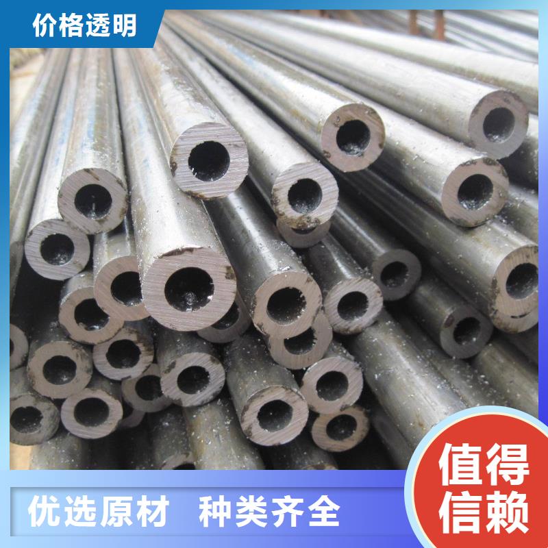 【無縫合金鋼管】_棒材滿足客戶所需