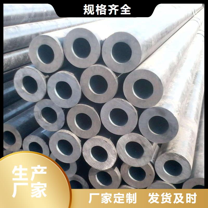 无缝合金钢管管类源头厂家直销