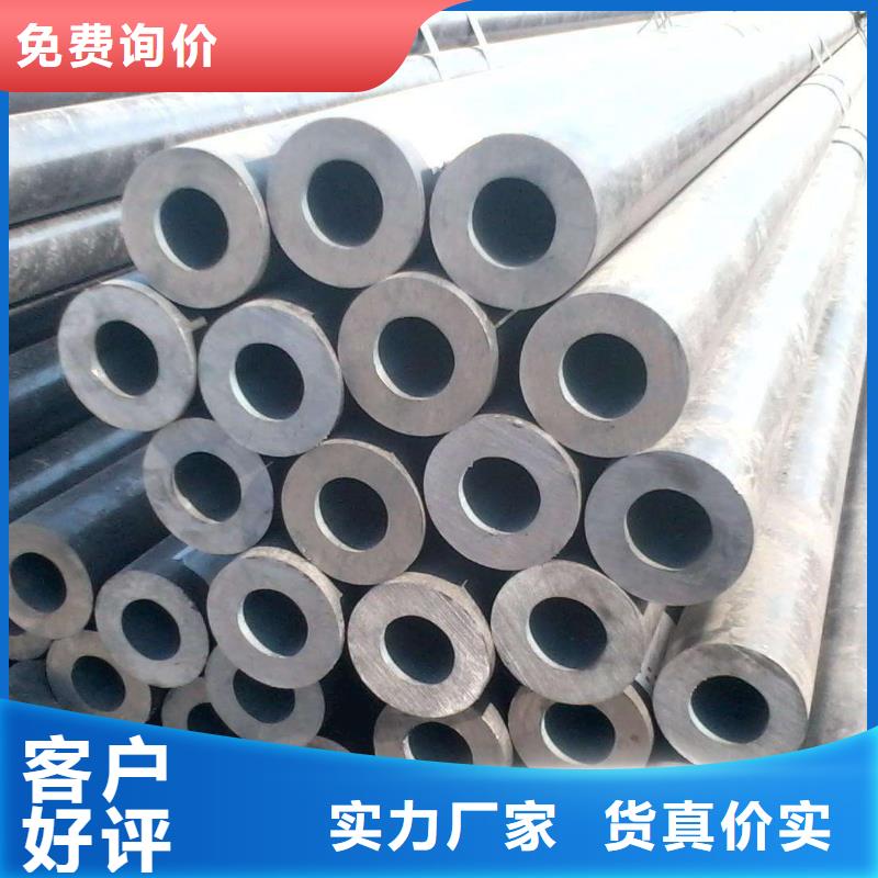 无缝合金钢管现货用的放心