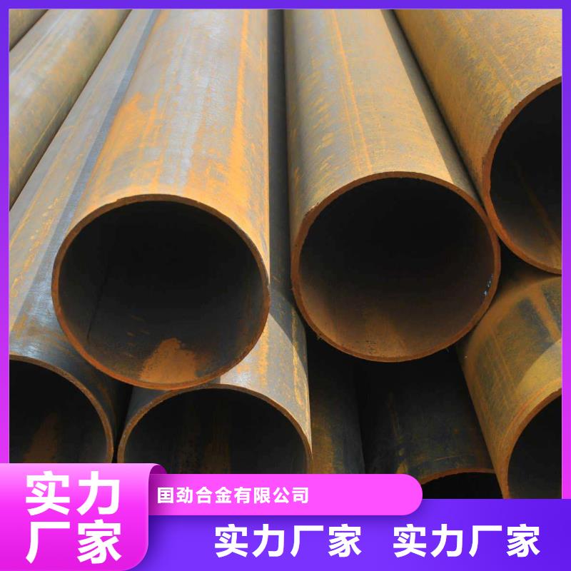 無縫合金鋼管_【棒材】拒絕偽劣產品
