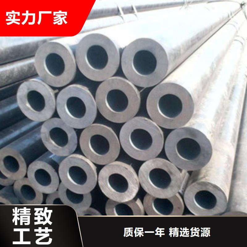 無縫合金鋼管管類廠家規(guī)格全