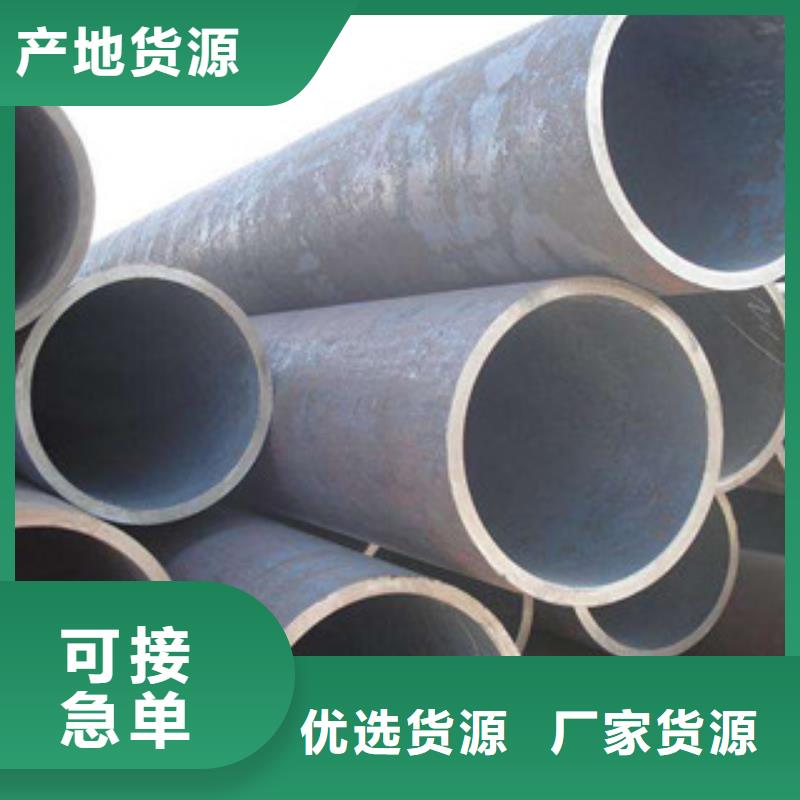【無縫合金鋼管】棒材您身邊的廠家