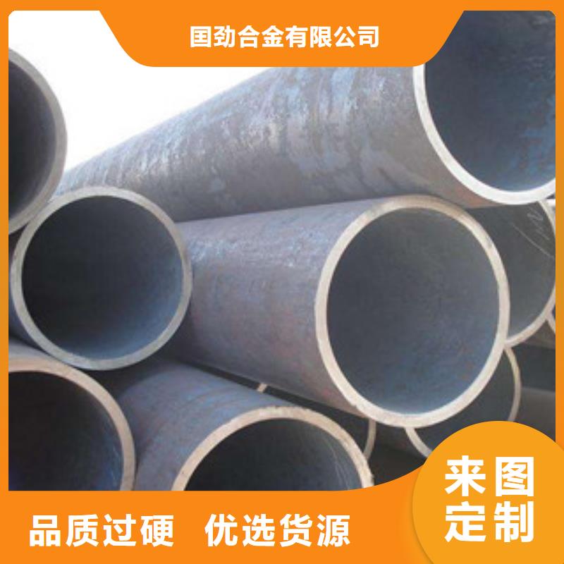 無縫合金鋼管鋼棒好品質售后無憂