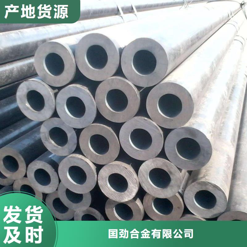 無縫合金鋼管-鋼棒高性價比