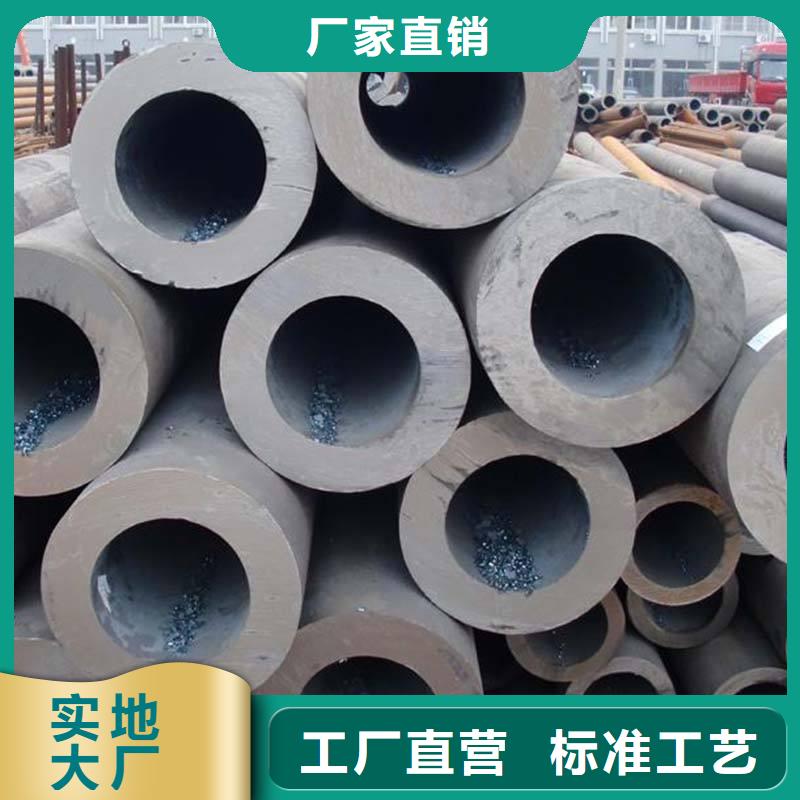 無縫合金鋼管鋼管好貨直供