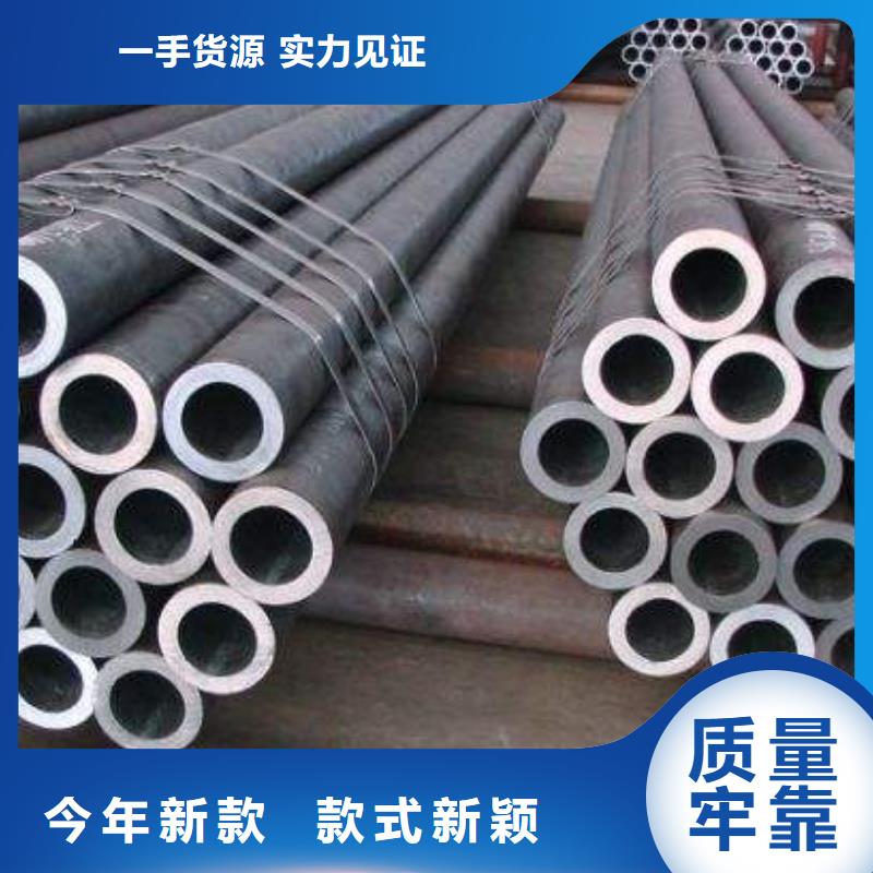 無縫合金鋼管棒材實力廠家直銷