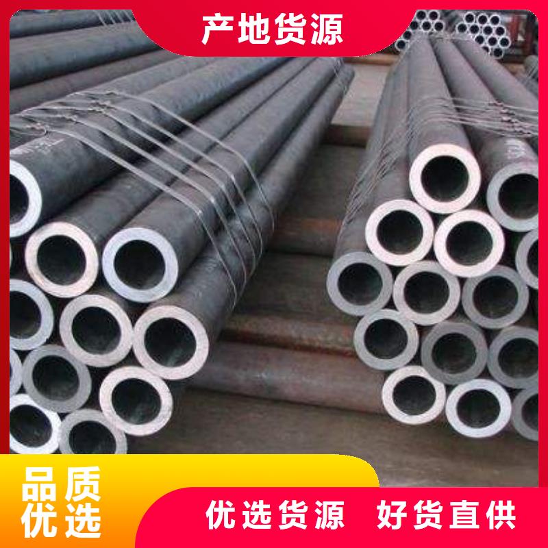 無縫合金鋼管鋼棒源頭采購