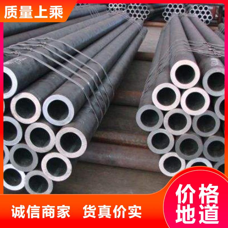 無(wú)縫合金鋼管管類(lèi)老品牌廠(chǎng)家