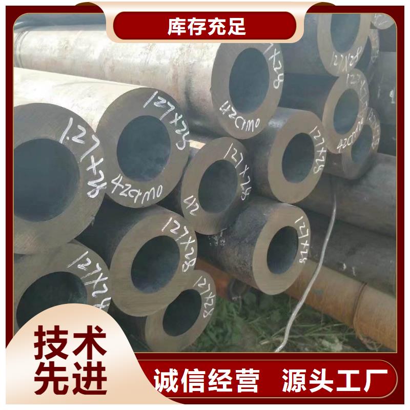 【无缝合金钢管】棒材专业按需定制-囯劲合金(南充市分公司)
