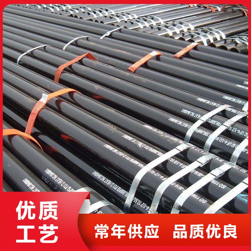 無(wú)縫合金鋼管管類(lèi)老品牌廠(chǎng)家