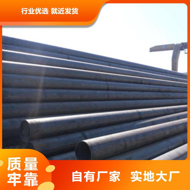 無(wú)縫合金鋼管管類(lèi)老品牌廠(chǎng)家