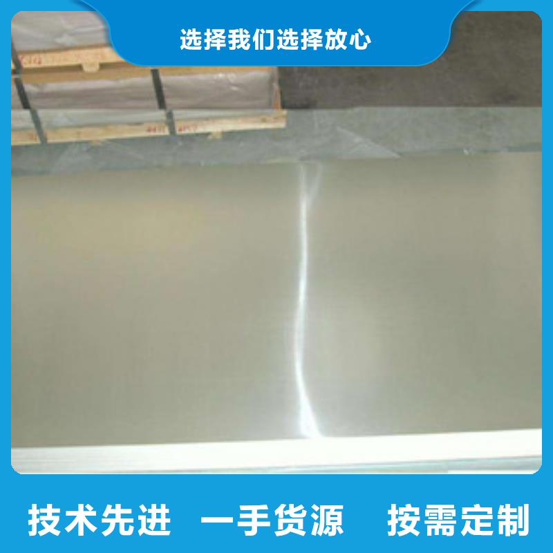 鎳基鋼板,鋼管快捷的物流配送