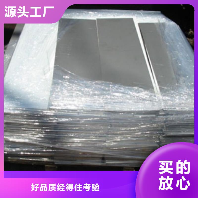 棒材视频-泉山|铜山|宿迁|南通|无锡|连云港棒材源头工厂-囯劲合金(徐州市分公司)