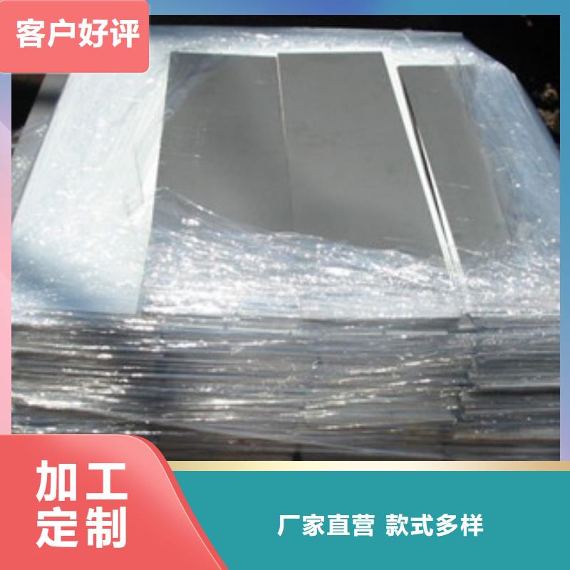 鎳基鋼板,鋼管N年專注