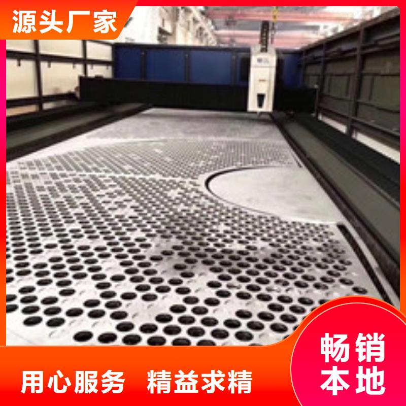 囯劲棒材【 镍基钢板 高温厂家直销】sz5e.com