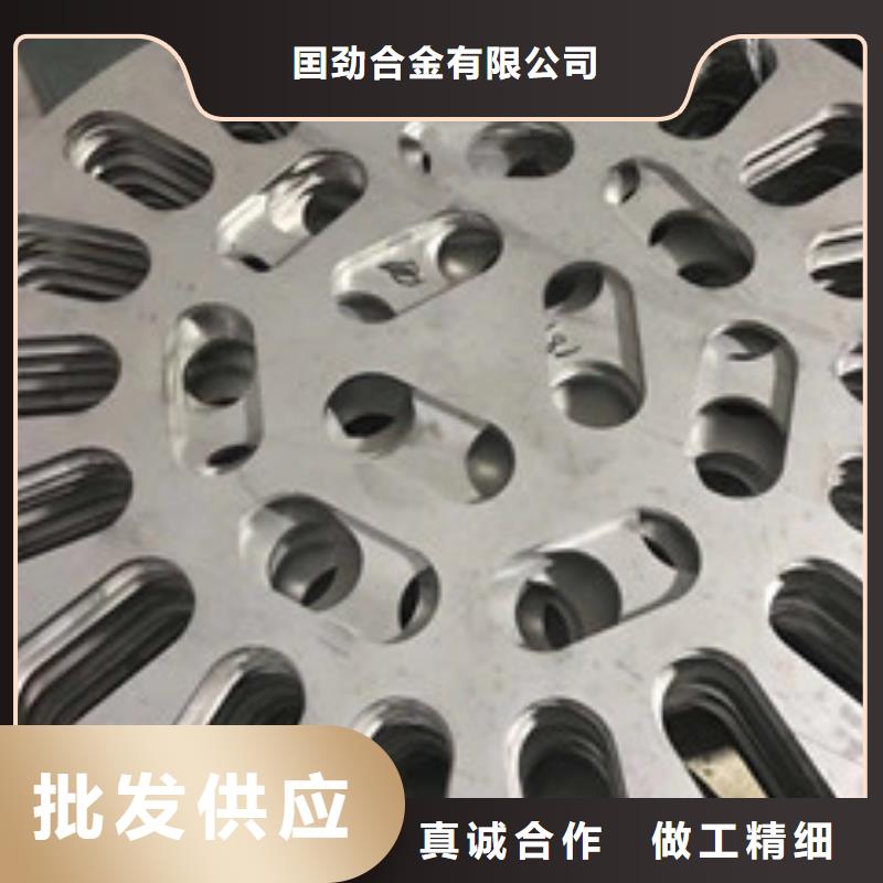 棒材视频-武威|金昌|兰州|天水囯劲棒材_ 囯劲合金(嘉峪关市分公司)