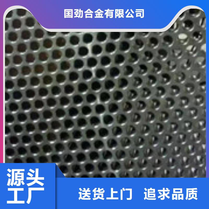 鎳基鋼板高溫材料款式多樣