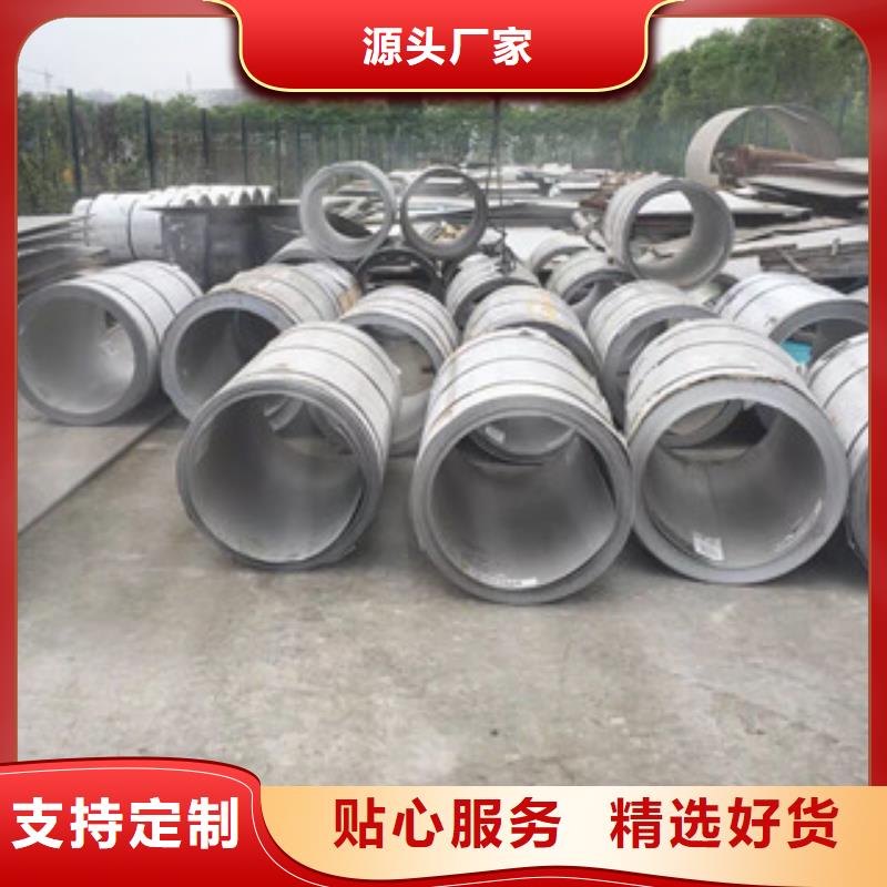 镍基钢板管类一站式采购方便省心