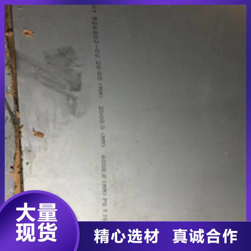 鎳基鋼板價格工廠自營