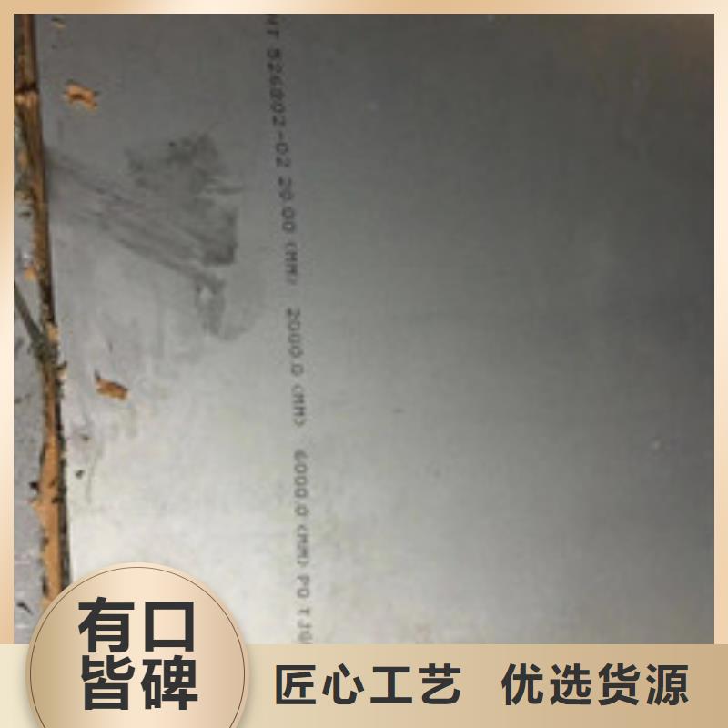 镍基钢板管类一站式采购方便省心