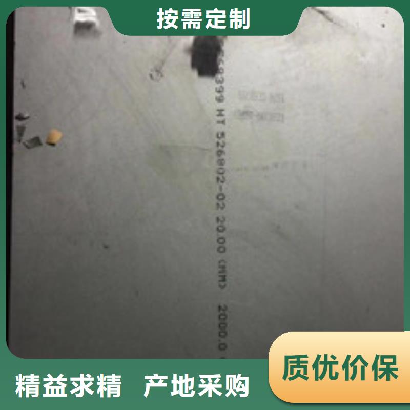 鎳基鋼板管類一站式采購方便省心