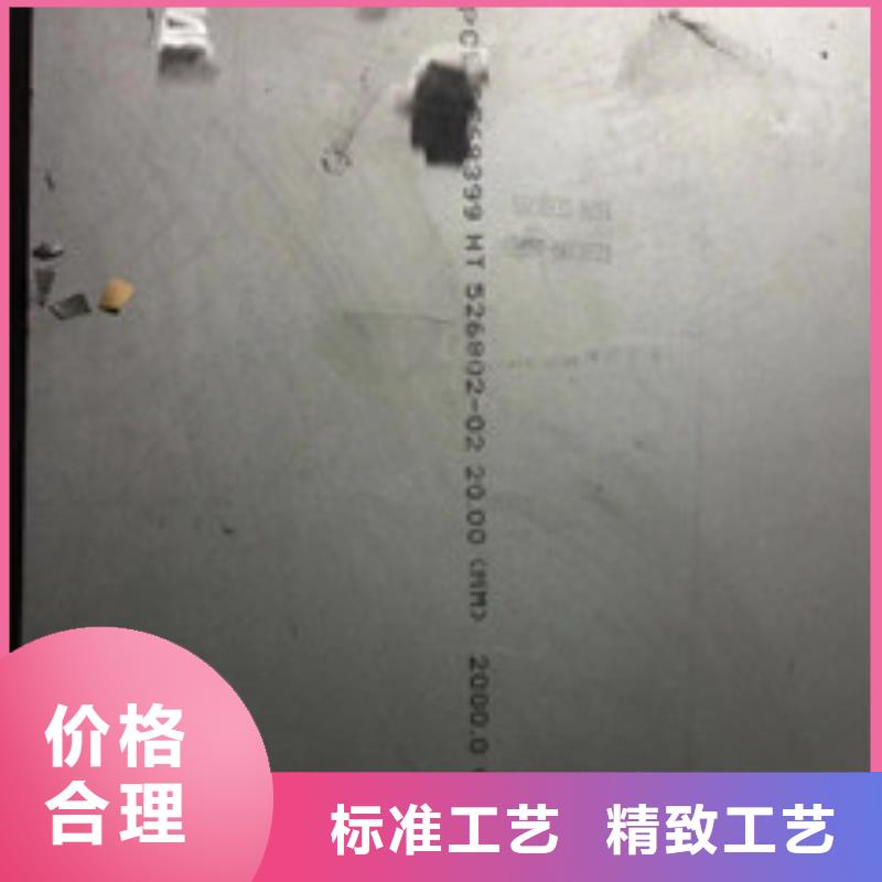 镍基钢板_高温货源充足
