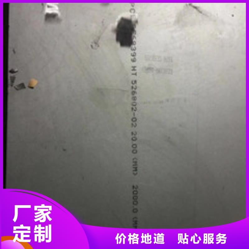 鎳基鋼板-高溫好貨直供