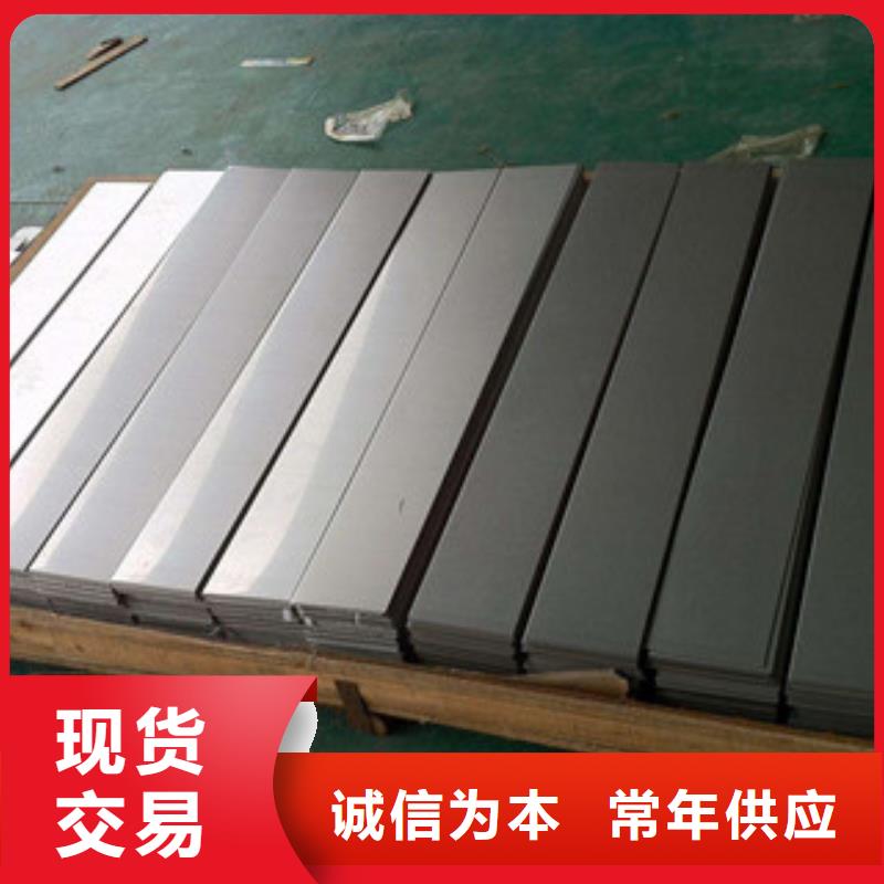 棒材视频-武威|金昌|兰州|天水囯劲棒材_ 囯劲合金(嘉峪关市分公司)