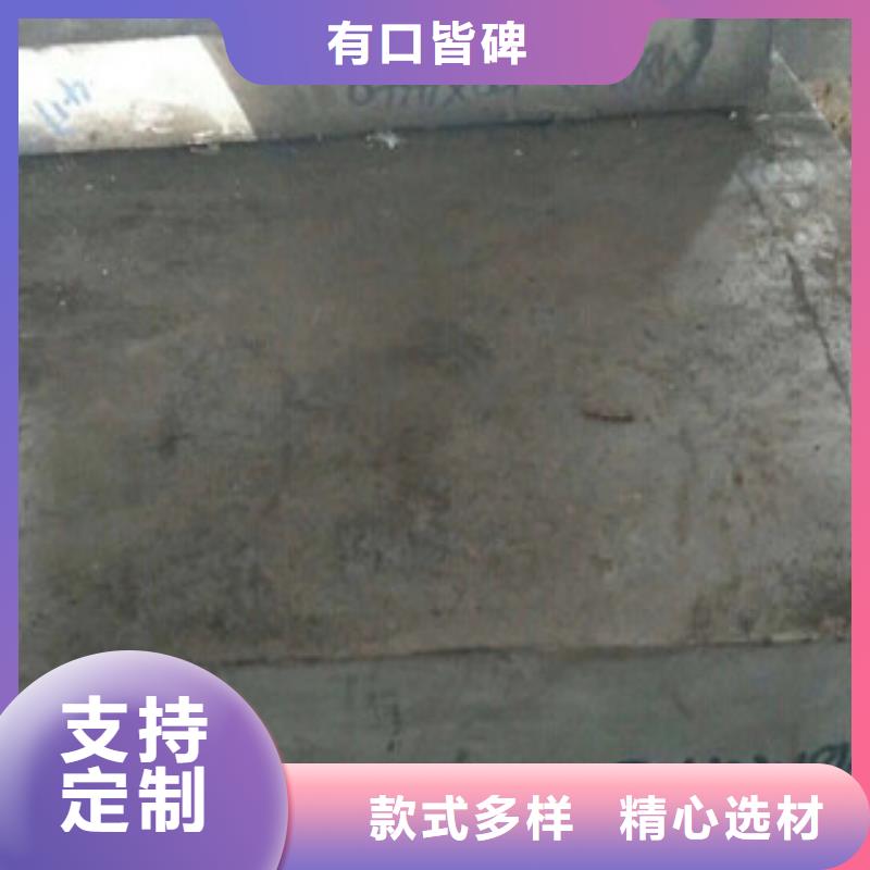 鎳基鋼板價格工廠自營