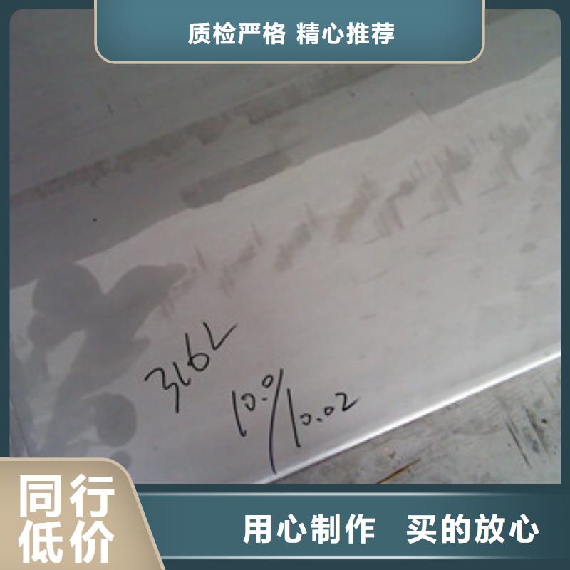 【镍基钢板】 棒材优选原材实拍品质保障