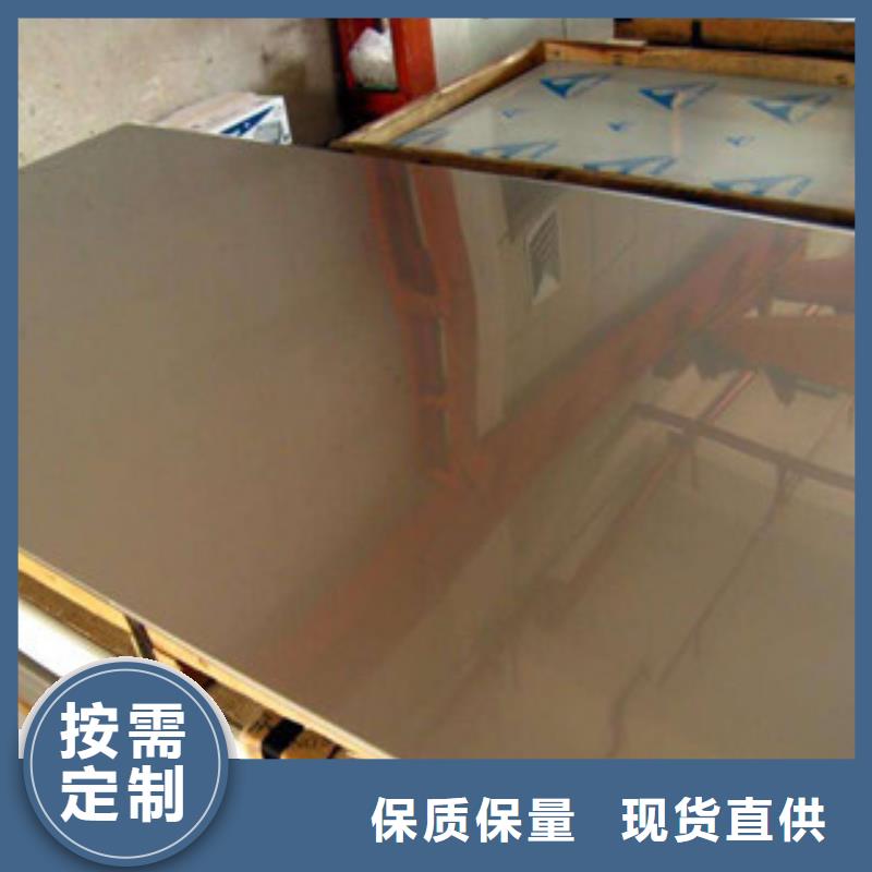 【镍基钢板】 棒材优选原材实拍品质保障