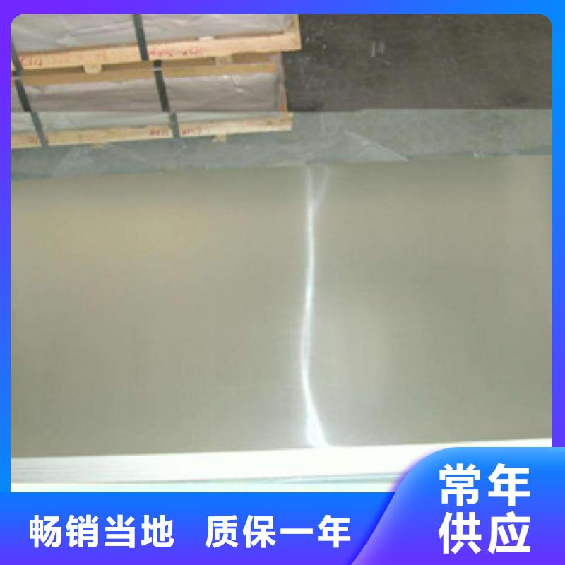 棒材视频-武威|金昌|兰州|天水囯劲棒材_ 囯劲合金(嘉峪关市分公司)