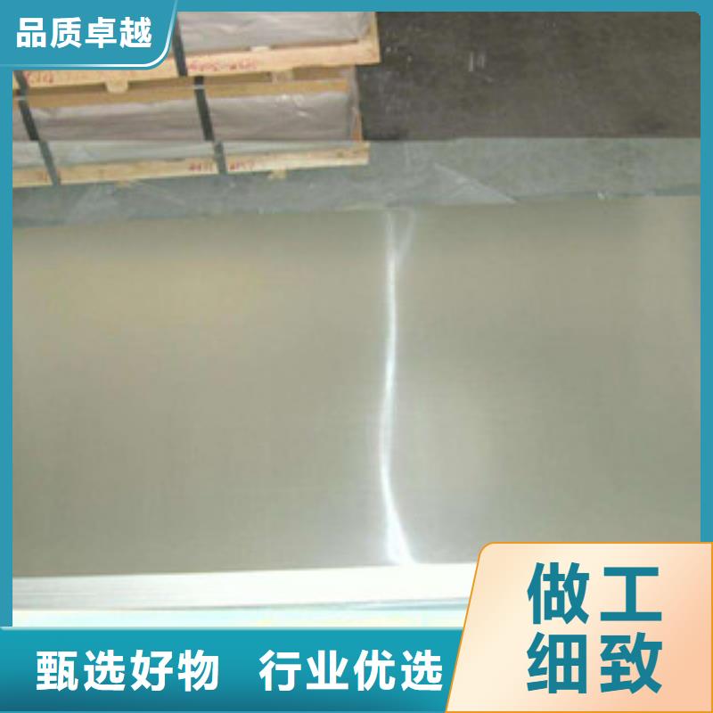 鎳基鋼板管類專業按需定制