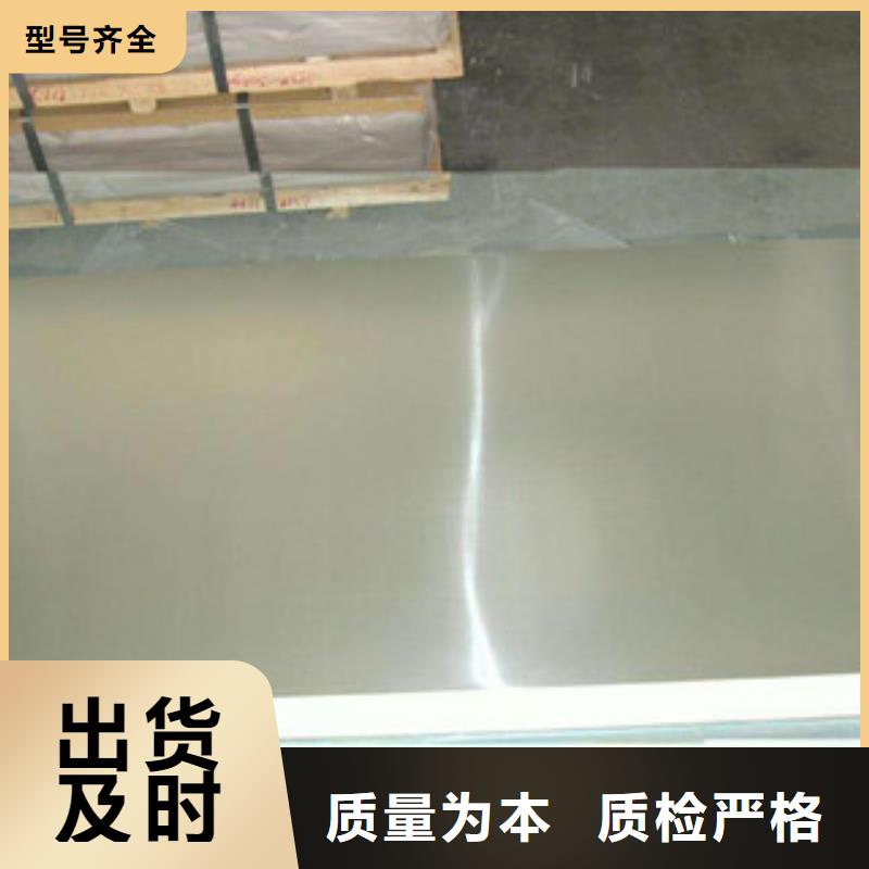 鎳基鋼板【鋼管】質檢嚴格放心品質