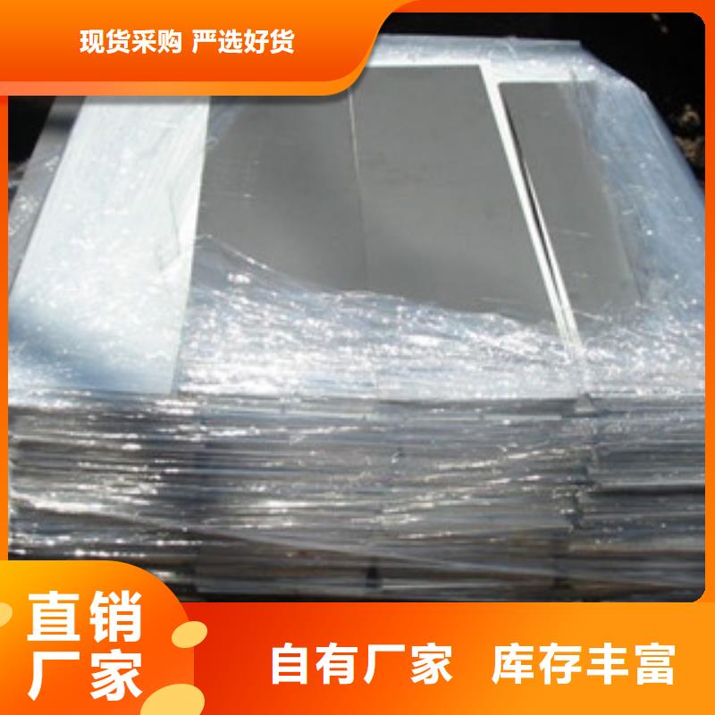 鎳基鋼板管類性價比高