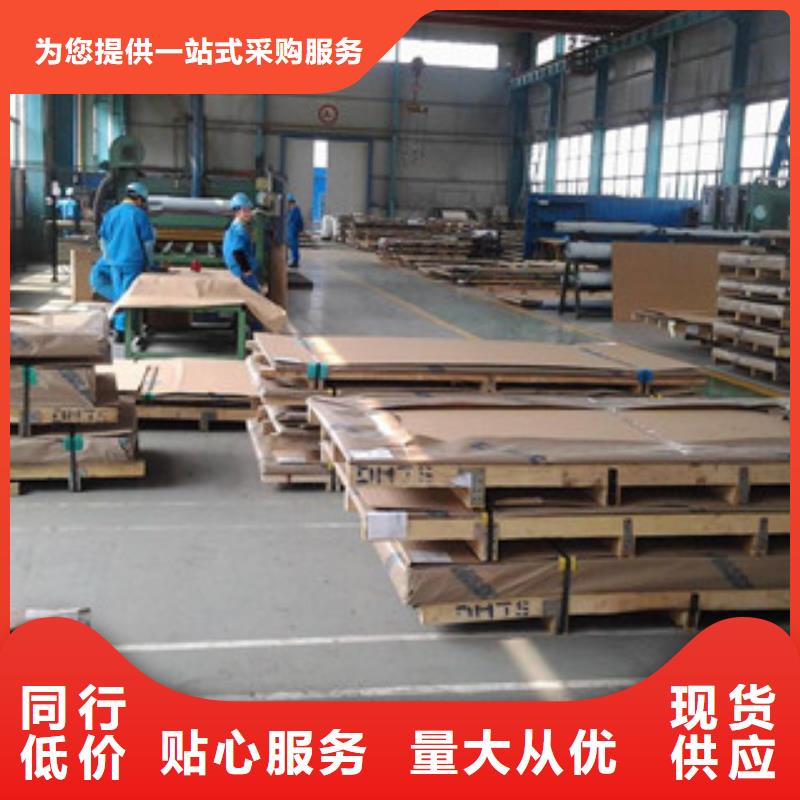 鎳基鋼板,鋼管N年專注
