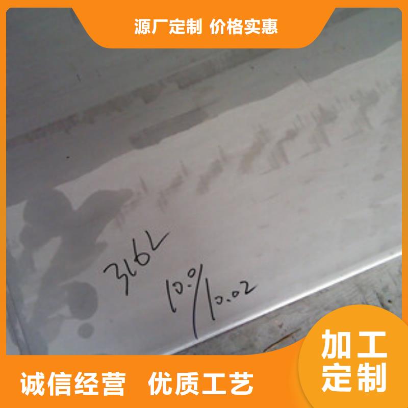 棒材视频-泉山|铜山|宿迁|南通|无锡|连云港棒材源头工厂-囯劲合金(徐州市分公司)