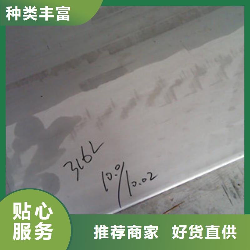 囯劲棒材【 镍基钢板 高温厂家直销】sz5e.com