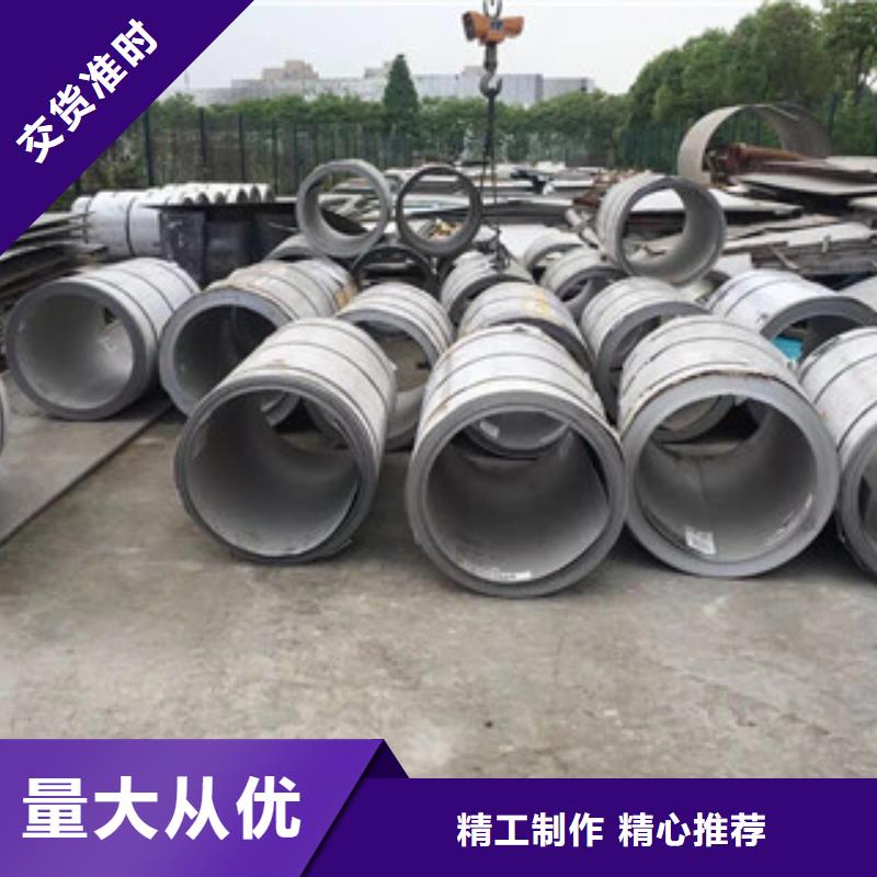 鎳基鋼板鋼管發貨及時