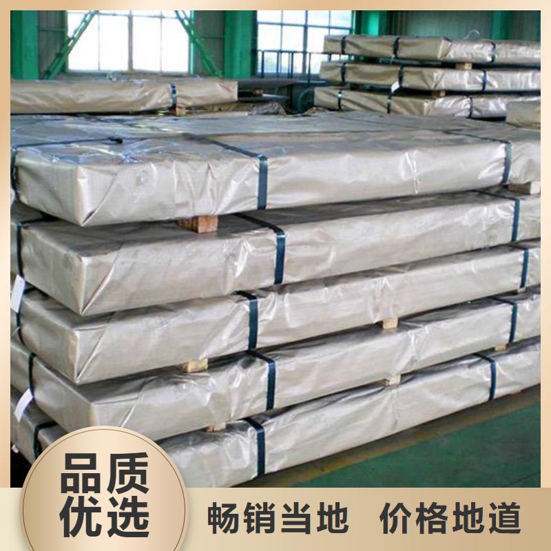 鎳基鋼板,鋼管N年專注