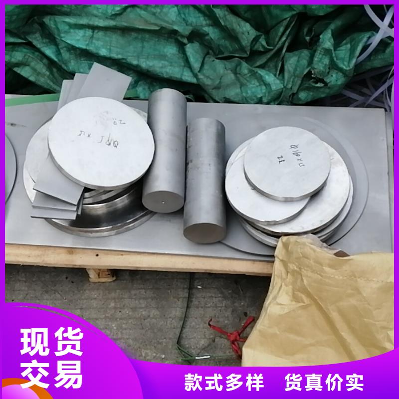 【鎳基鋼板鋼管現(xiàn)貨批發(fā)】