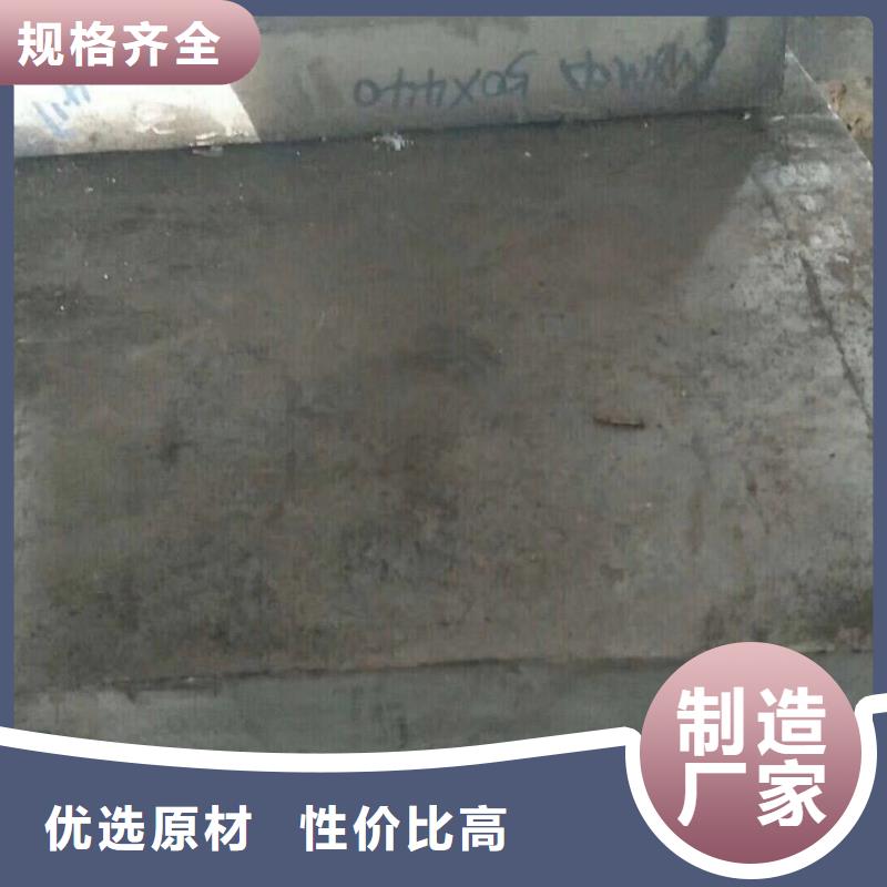 【鎳基鋼板鋼管現(xiàn)貨批發(fā)】
