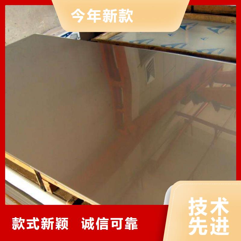 鎳基鋼板價格工廠自營